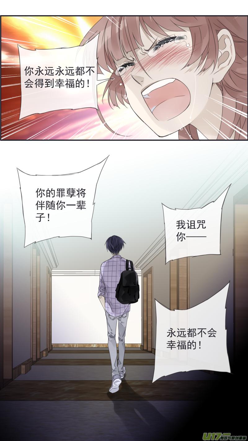 蓝翅韩漫全集-柠檬剧场 年夜饭01无删减无遮挡章节图片 