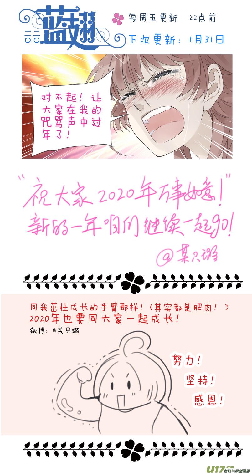 蓝翅韩漫全集-柠檬剧场 年夜饭01无删减无遮挡章节图片 