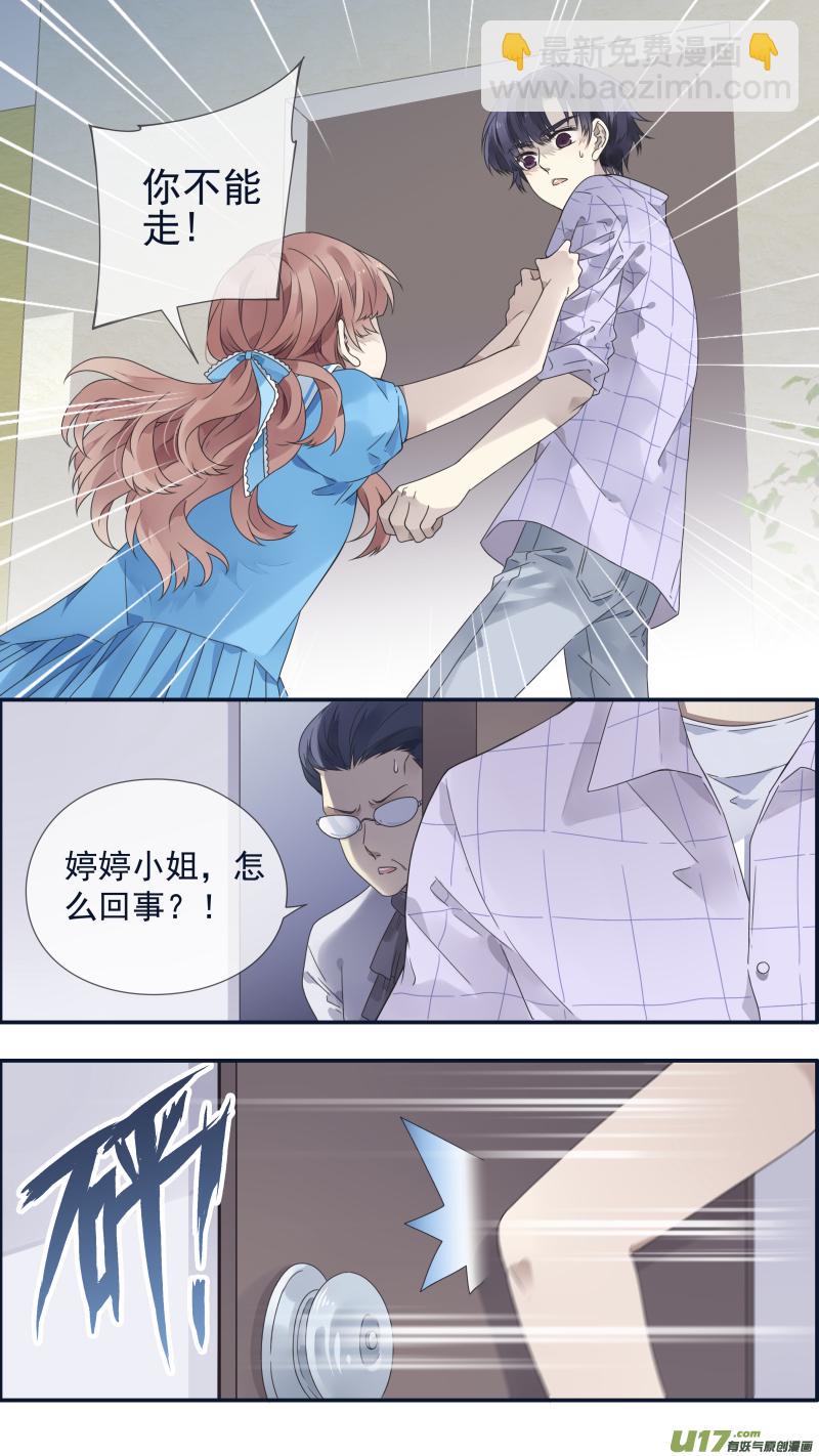 蓝翅韩漫全集-柠檬剧场 年夜饭01无删减无遮挡章节图片 