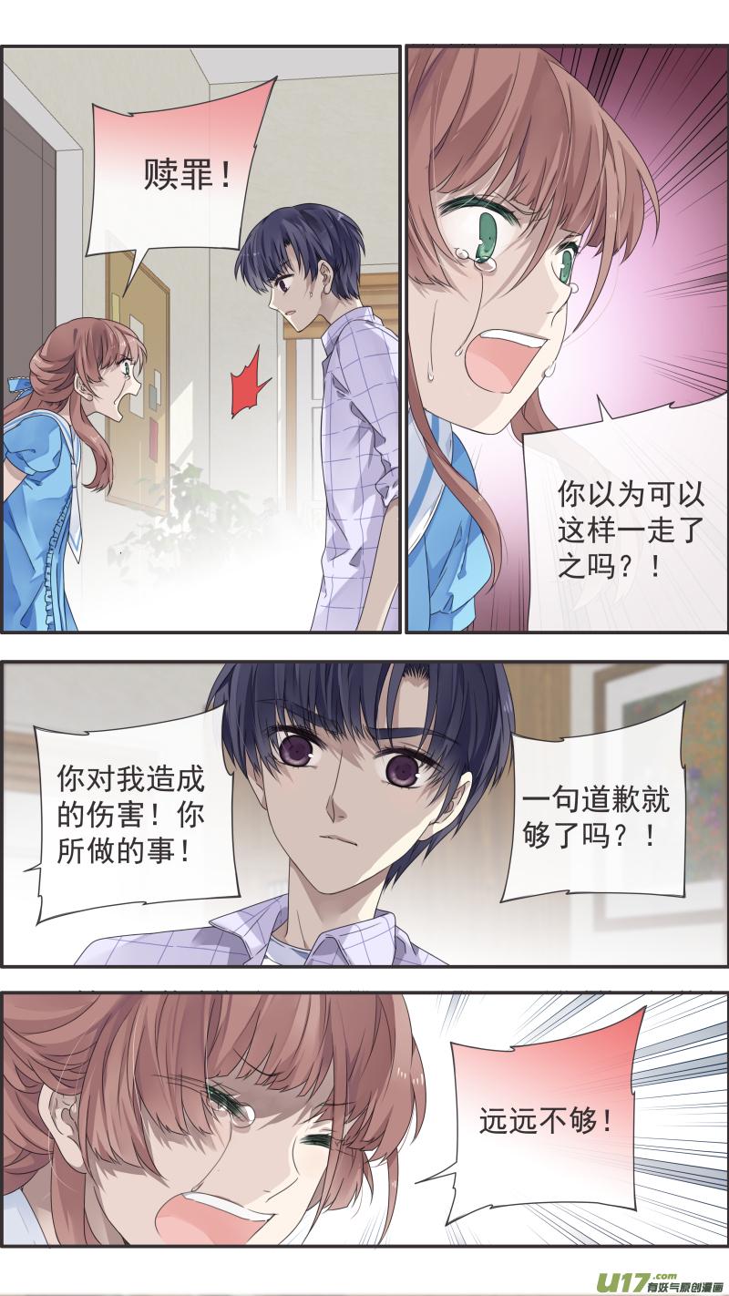 蓝翅韩漫全集-柠檬剧场 年夜饭01无删减无遮挡章节图片 