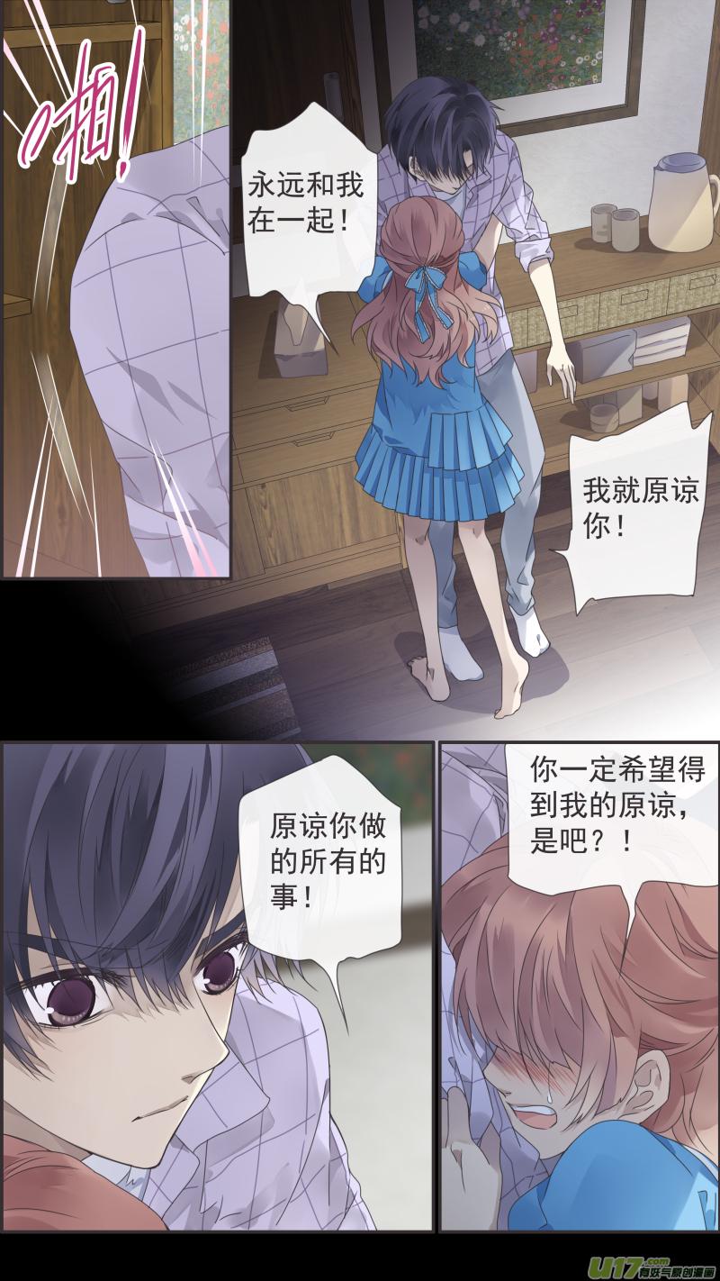 蓝翅韩漫全集-柠檬剧场 年夜饭01无删减无遮挡章节图片 