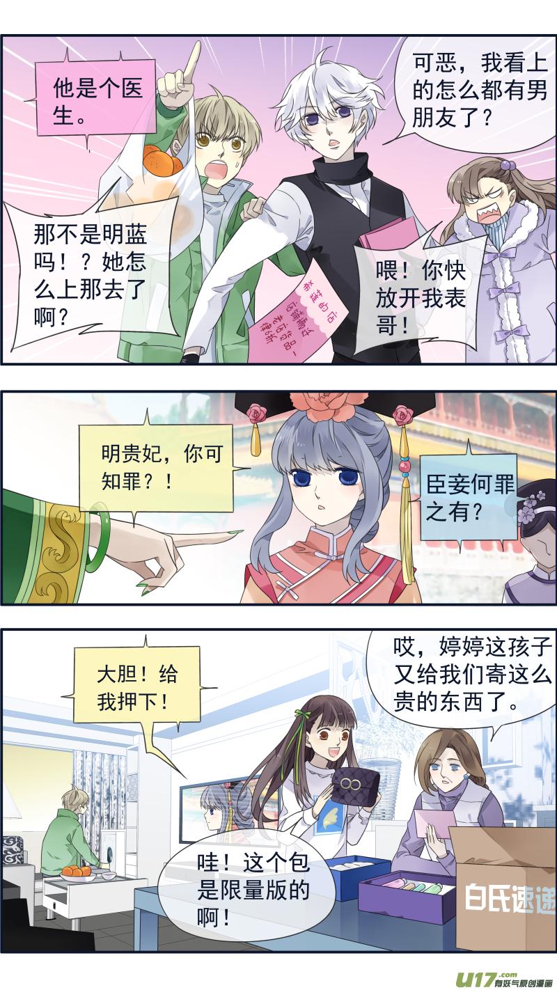 蓝翅韩漫全集-柠檬剧场 年夜饭02无删减无遮挡章节图片 