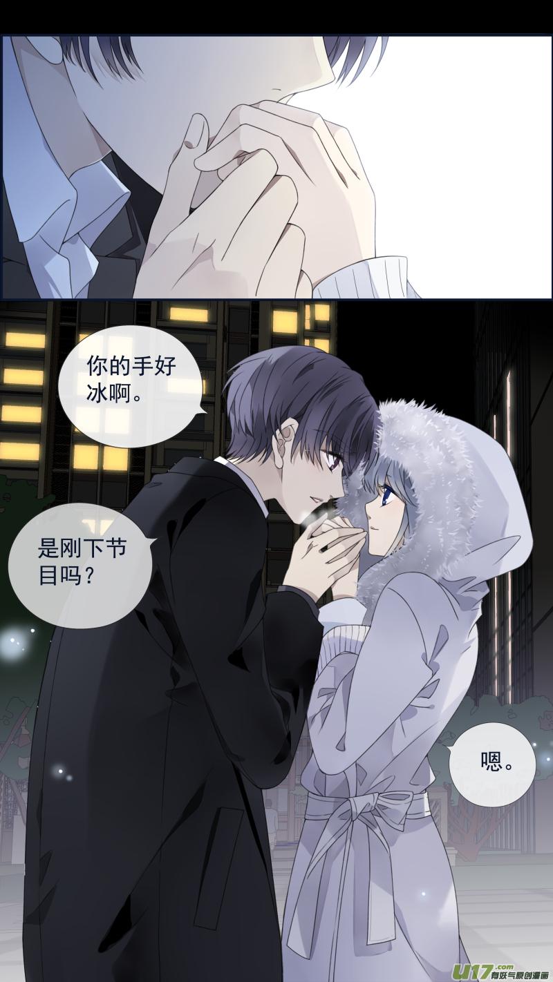 蓝翅韩漫全集-第110回 归来02无删减无遮挡章节图片 