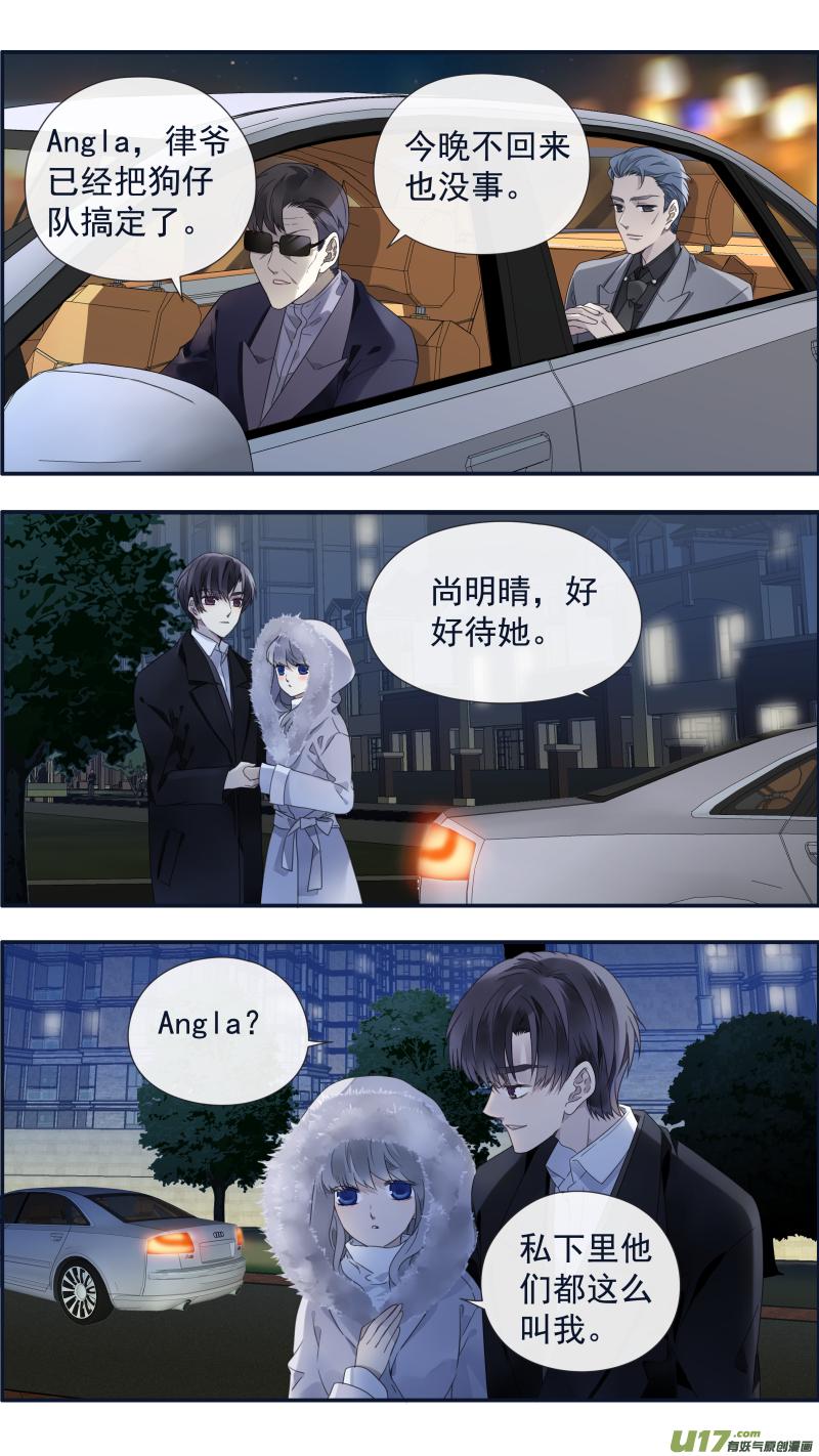 蓝翅韩漫全集-第110回 归来02无删减无遮挡章节图片 