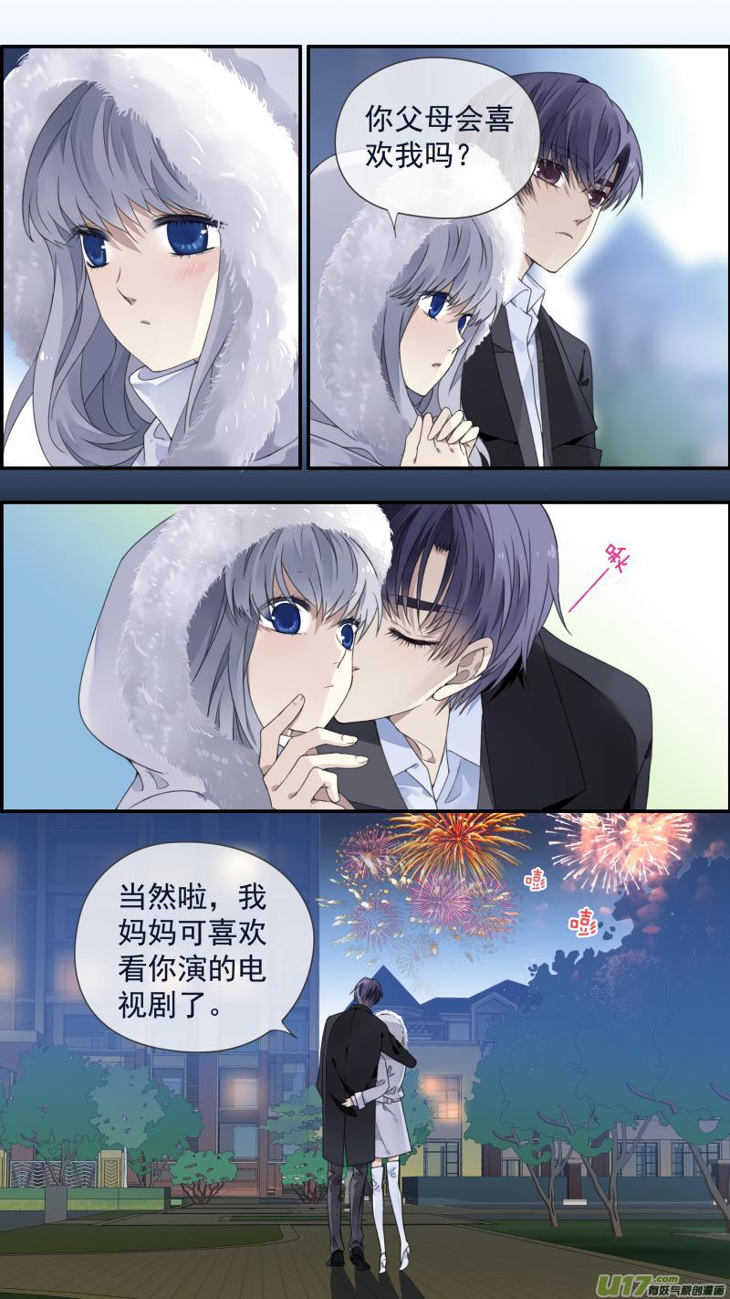蓝翅韩漫全集-第110回 归来02无删减无遮挡章节图片 
