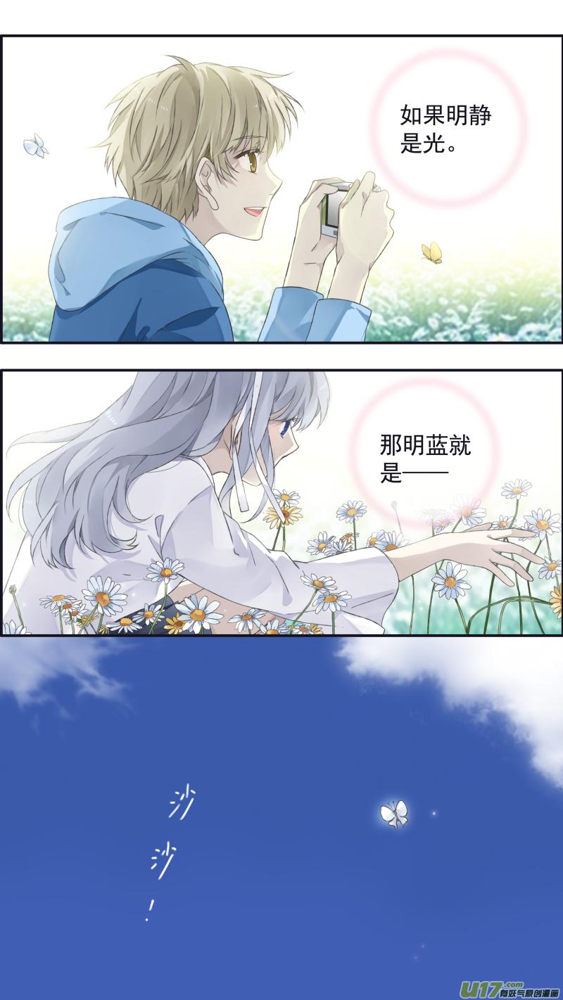 蓝翅韩漫全集-第111回 扫墓 02无删减无遮挡章节图片 