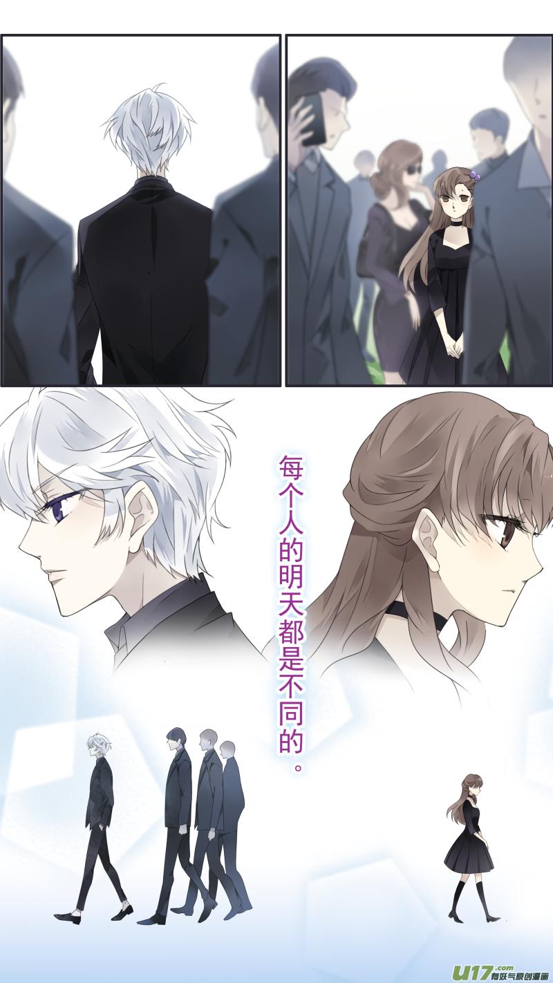 蓝翅韩漫全集-第112回 明天无删减无遮挡章节图片 