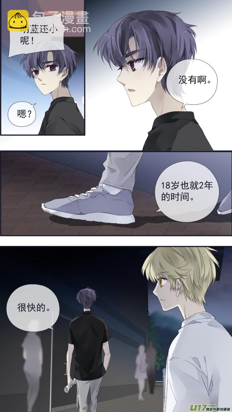 蓝翅韩漫全集-第112回 明天无删减无遮挡章节图片 