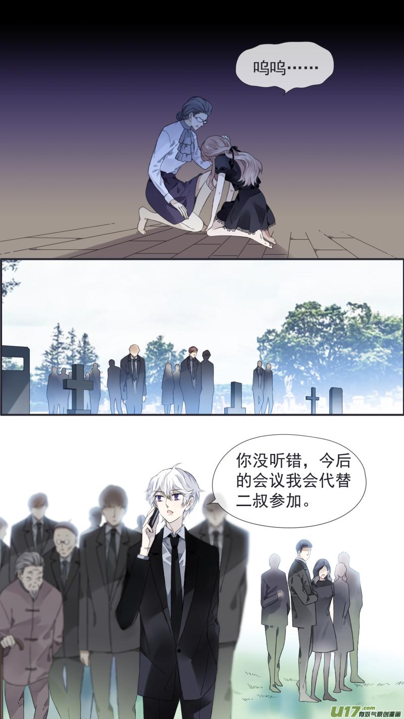 蓝翅韩漫全集-第112回 明天无删减无遮挡章节图片 