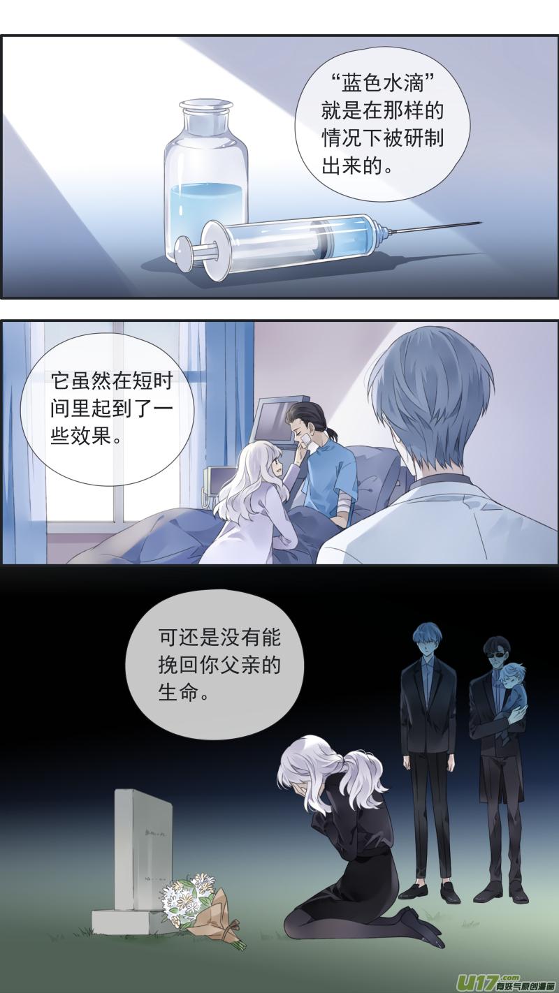 蓝翅韩漫全集-曼珠沙华剧场 朱里安篇无删减无遮挡章节图片 