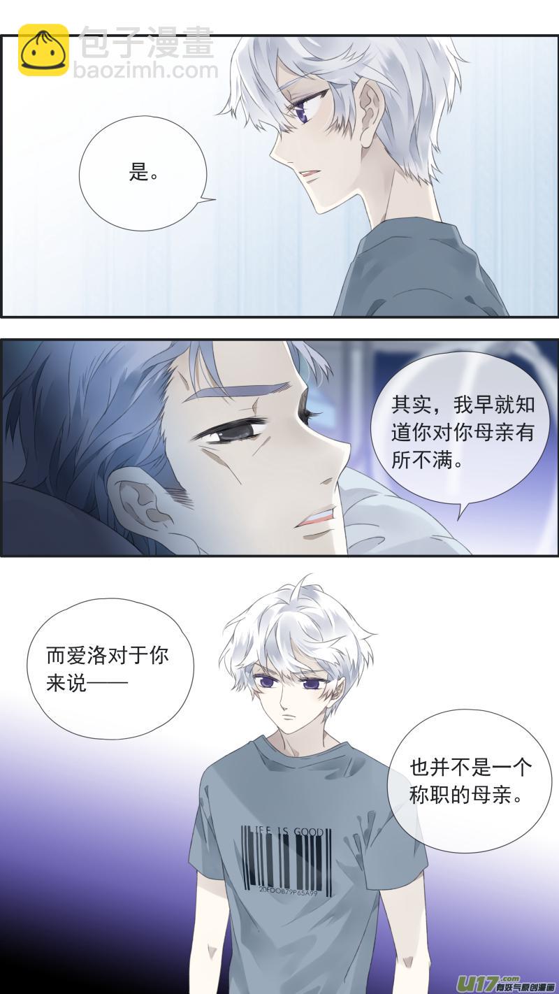蓝翅韩漫全集-曼珠沙华剧场 朱里安篇无删减无遮挡章节图片 