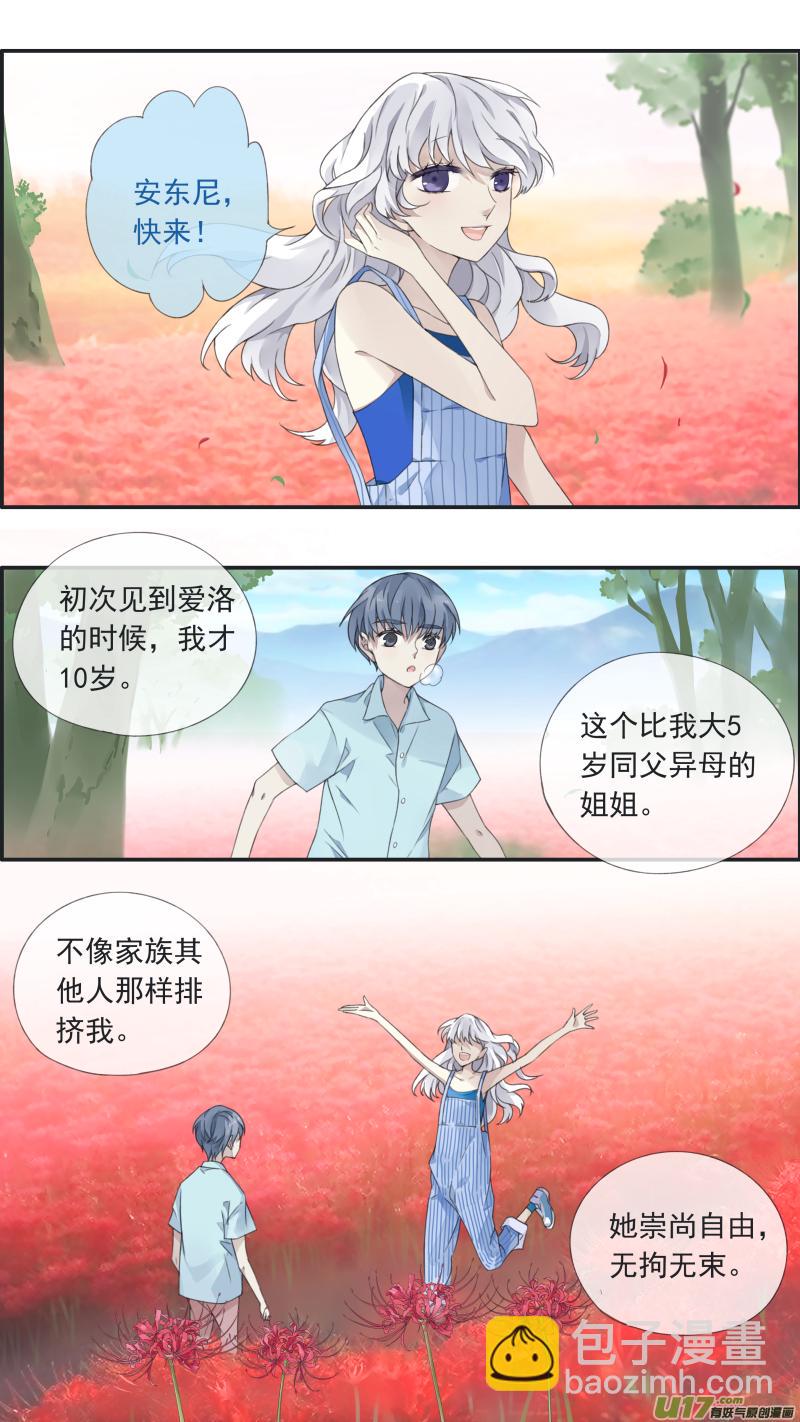 蓝翅韩漫全集-曼珠沙华剧场 朱里安篇无删减无遮挡章节图片 