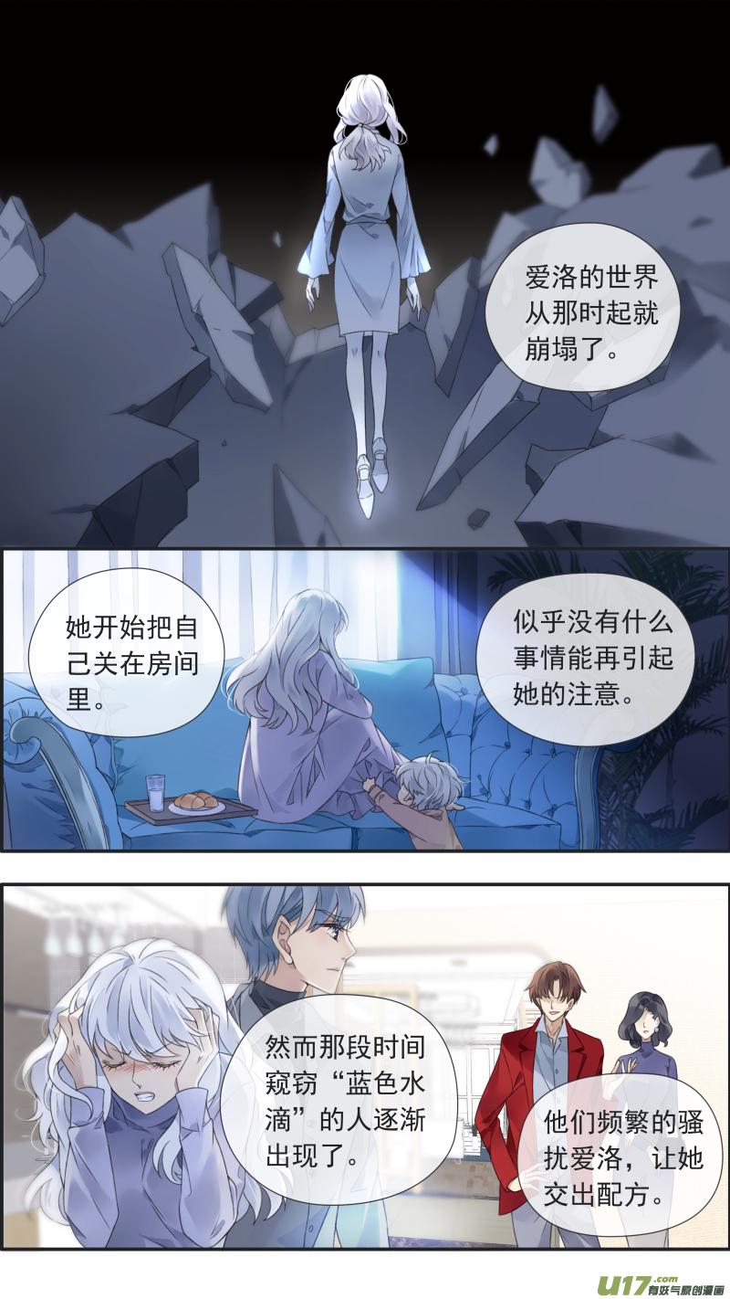 蓝翅韩漫全集-曼珠沙华剧场 朱里安篇2无删减无遮挡章节图片 