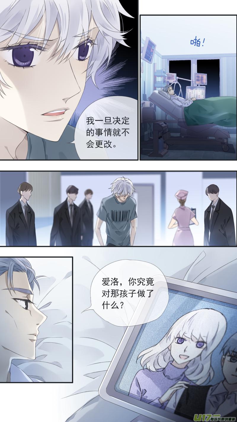 蓝翅韩漫全集-曼珠沙华剧场 朱里安篇2无删减无遮挡章节图片 