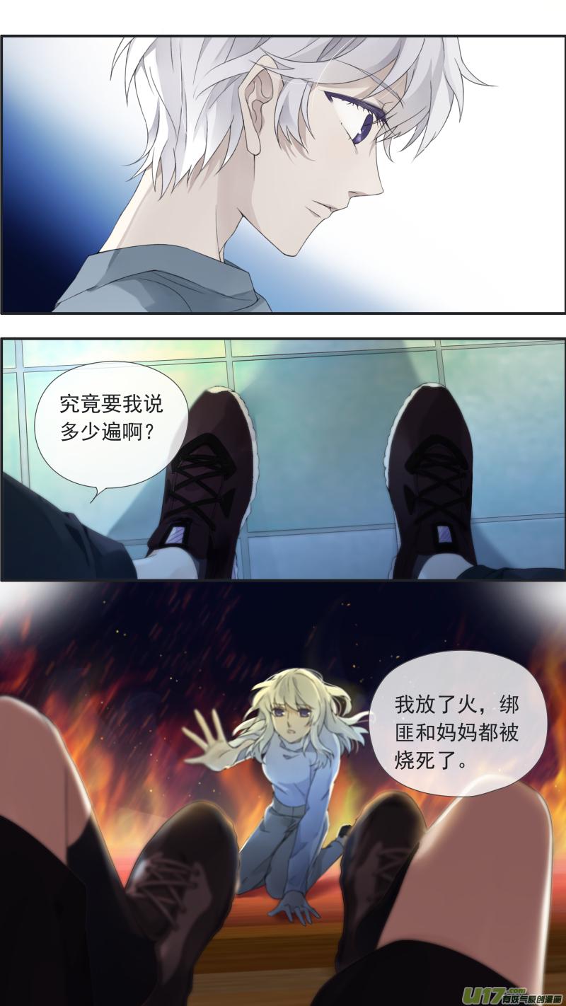 蓝翅韩漫全集-曼珠沙华剧场 朱里安篇2无删减无遮挡章节图片 
