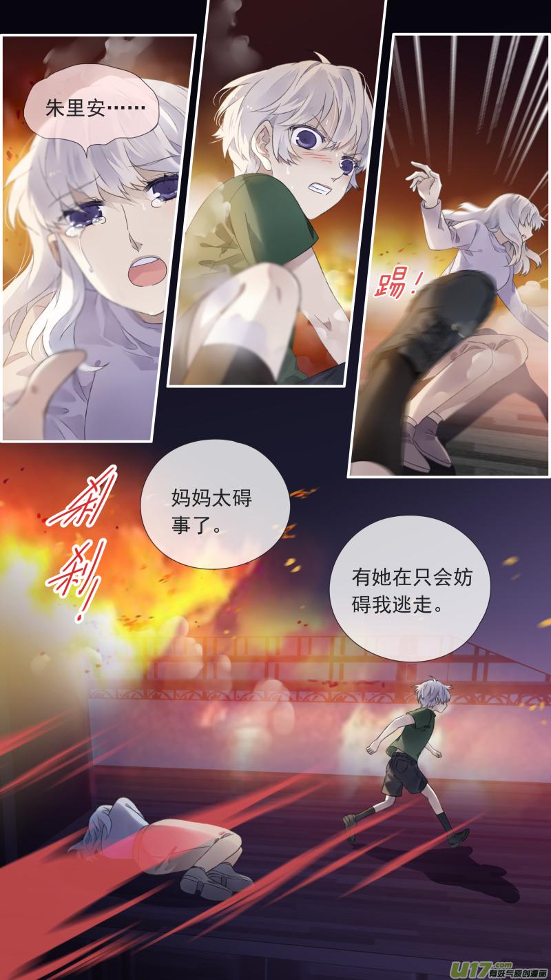 蓝翅韩漫全集-曼珠沙华剧场 朱里安篇2无删减无遮挡章节图片 