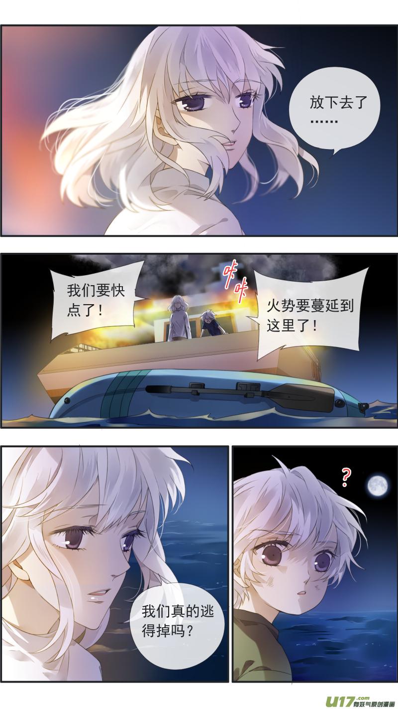 蓝翅韩漫全集-曼珠沙华剧场 朱里安篇3无删减无遮挡章节图片 