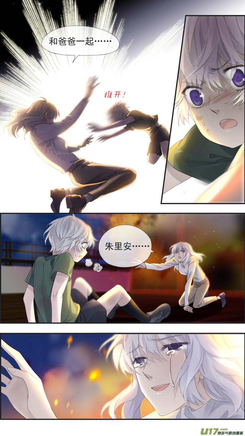 蓝翅韩漫全集-曼珠沙华剧场 朱里安篇3无删减无遮挡章节图片 