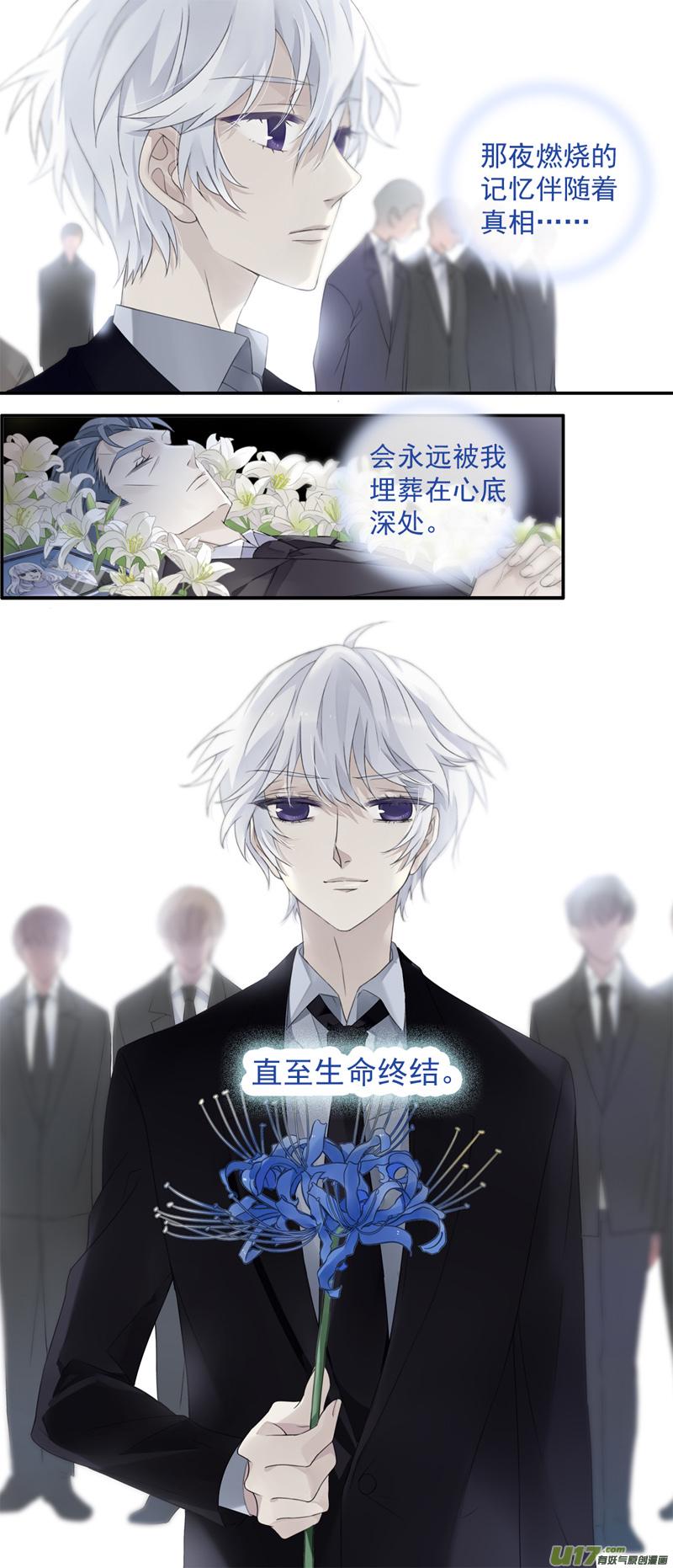 蓝翅韩漫全集-曼珠沙华剧场 朱里安篇3无删减无遮挡章节图片 