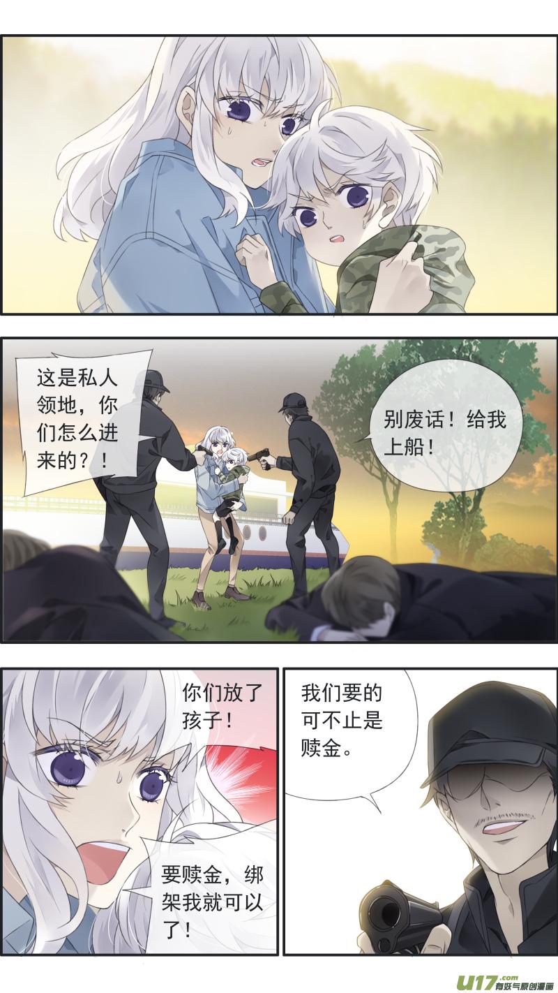 蓝翅韩漫全集-曼珠沙华剧场 朱里安篇3无删减无遮挡章节图片 