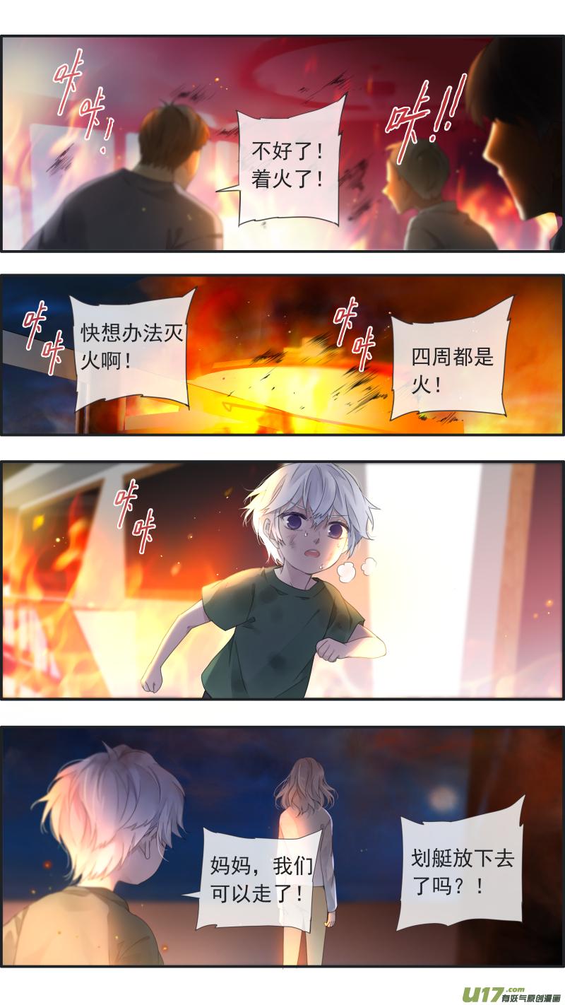 蓝翅韩漫全集-曼珠沙华剧场 朱里安篇3无删减无遮挡章节图片 