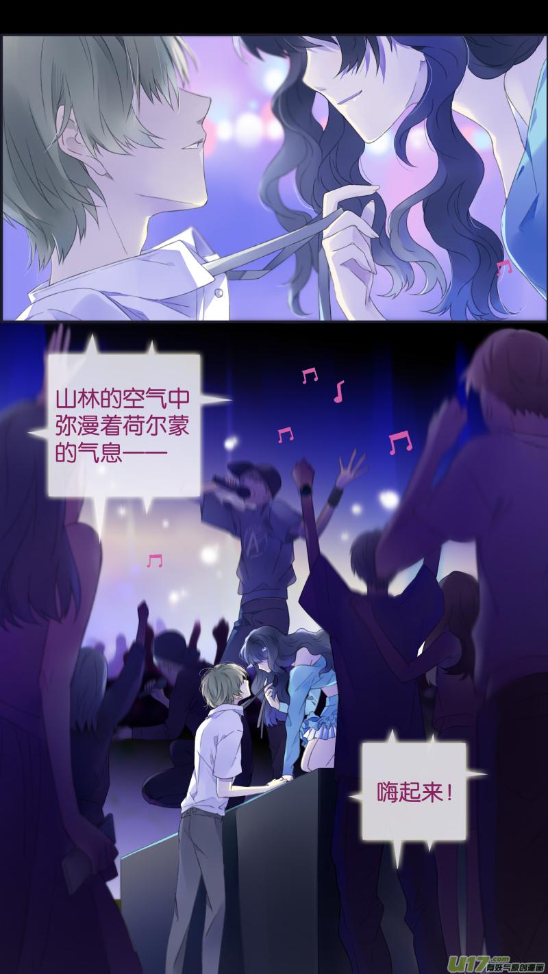 蓝翅韩漫全集-第三部 恋爱篇 第113回 恋爱01无删减无遮挡章节图片 