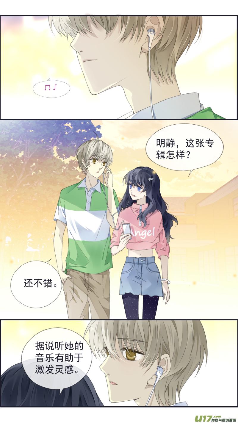蓝翅韩漫全集-第三部 恋爱篇 第113回 恋爱02无删减无遮挡章节图片 