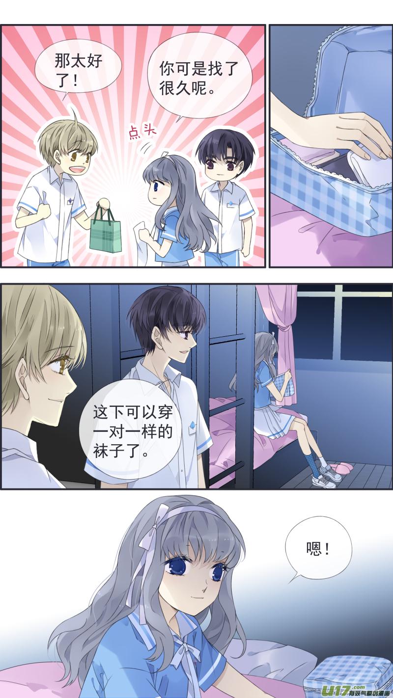 蓝翅韩漫全集-第114回 袜子02无删减无遮挡章节图片 