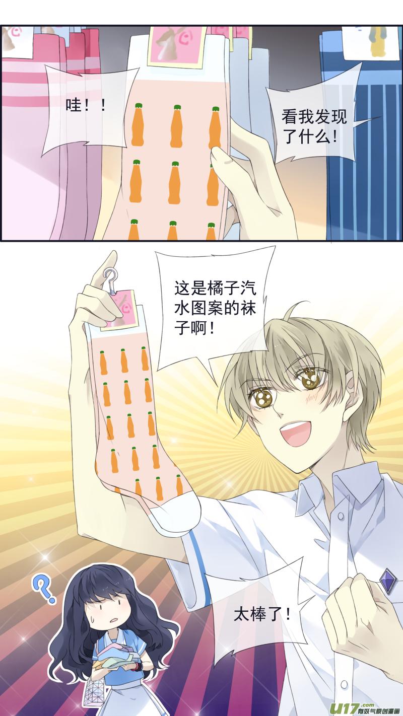 蓝翅韩漫全集-第114回 袜子02无删减无遮挡章节图片 