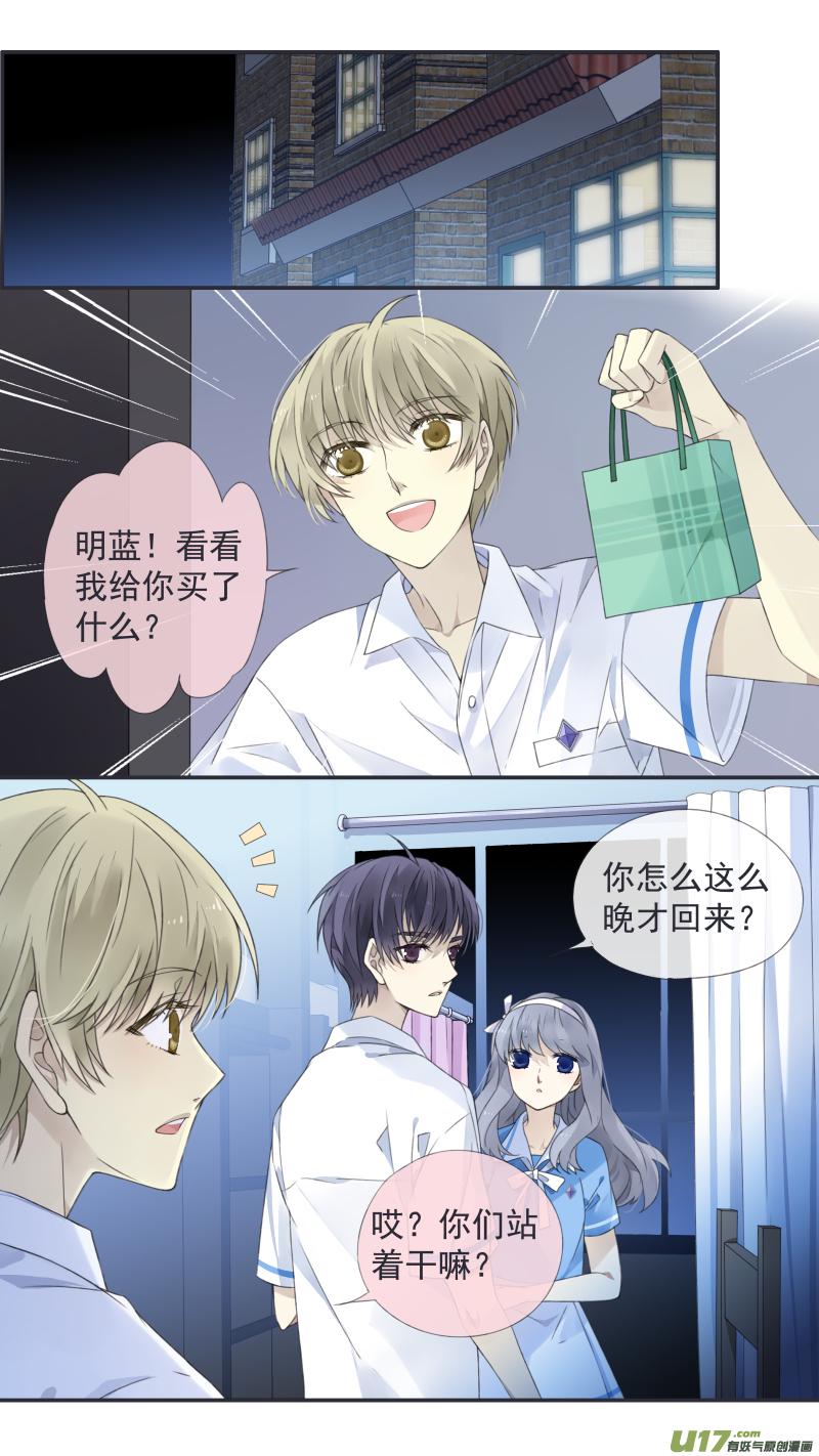 蓝翅韩漫全集-第114回 袜子02无删减无遮挡章节图片 