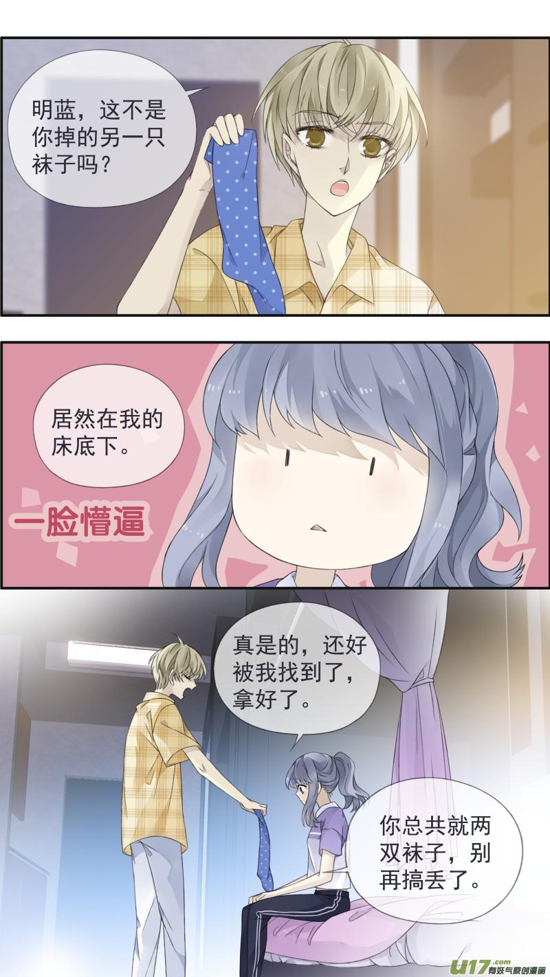 蓝翅韩漫全集-第114回 袜子03无删减无遮挡章节图片 