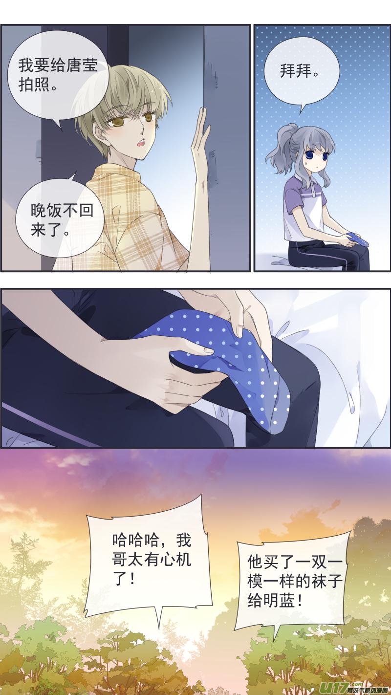 蓝翅韩漫全集-第114回 袜子03无删减无遮挡章节图片 