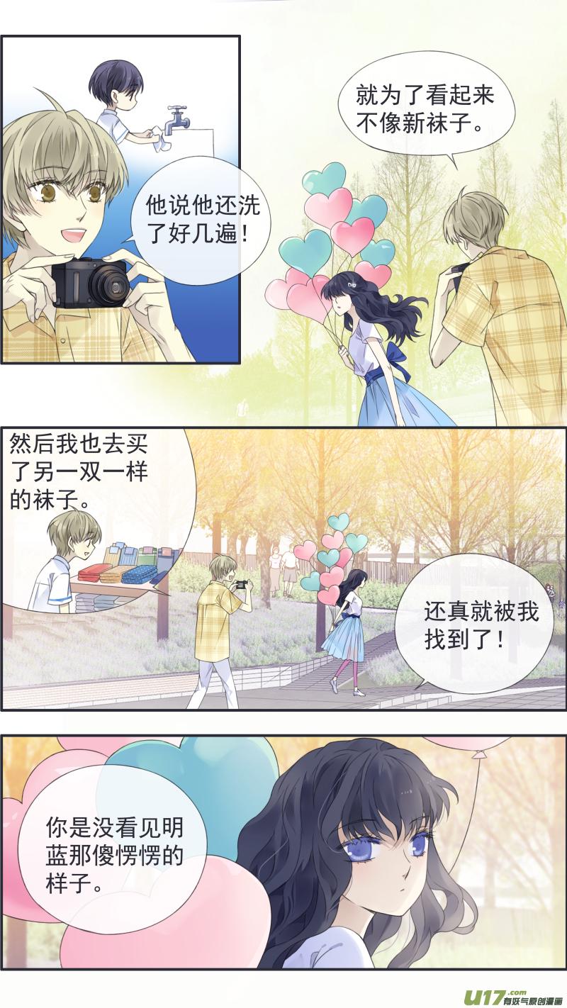 蓝翅韩漫全集-第114回 袜子03无删减无遮挡章节图片 