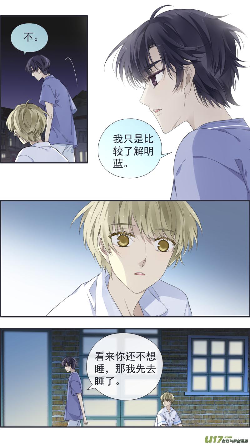 蓝翅韩漫全集-第114回 袜子03无删减无遮挡章节图片 