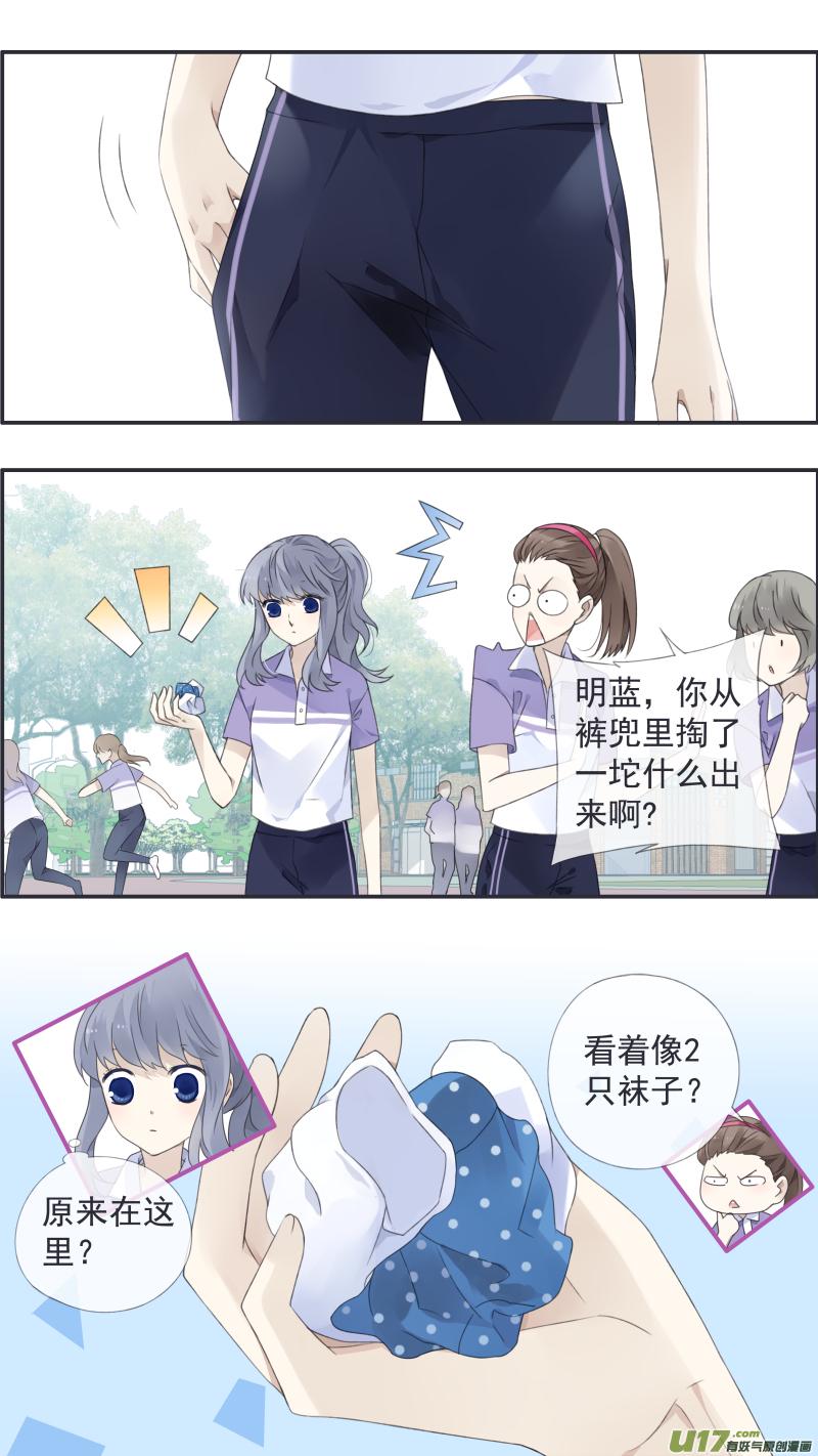 蓝翅韩漫全集-第114回 袜子03无删减无遮挡章节图片 