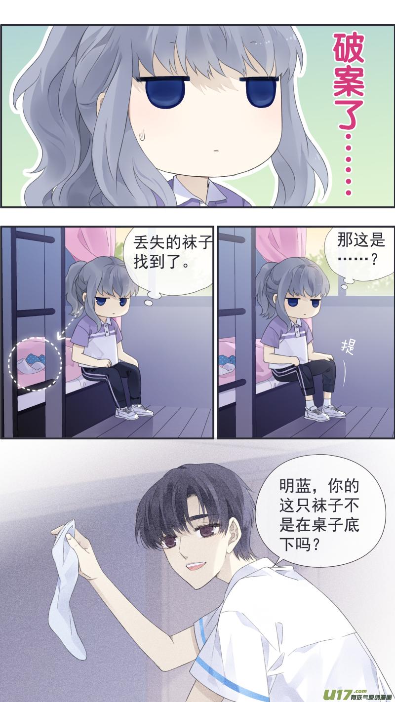 蓝翅韩漫全集-第114回 袜子03无删减无遮挡章节图片 