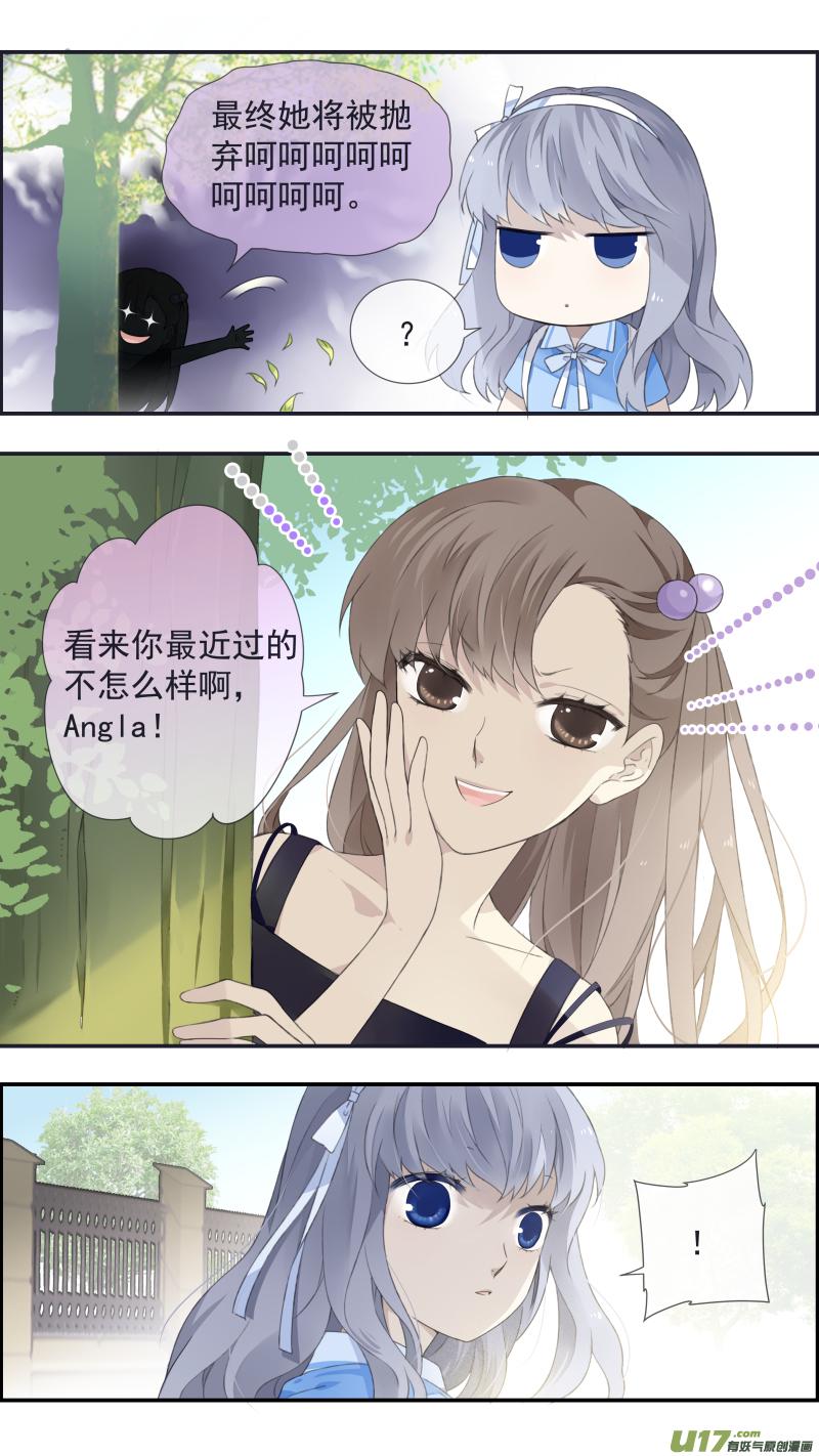 蓝翅韩漫全集-第115回 新家01无删减无遮挡章节图片 