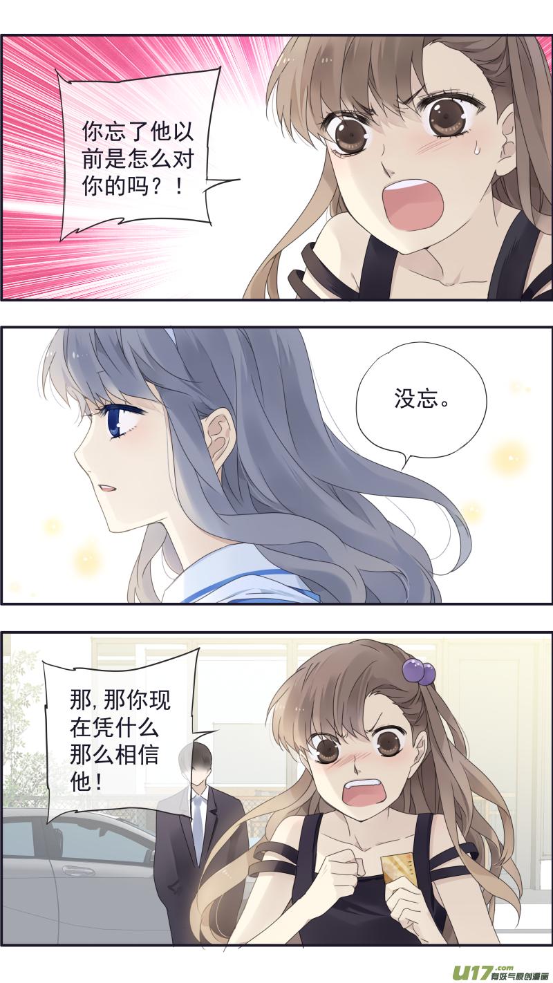 蓝翅韩漫全集-第115回 新家02无删减无遮挡章节图片 