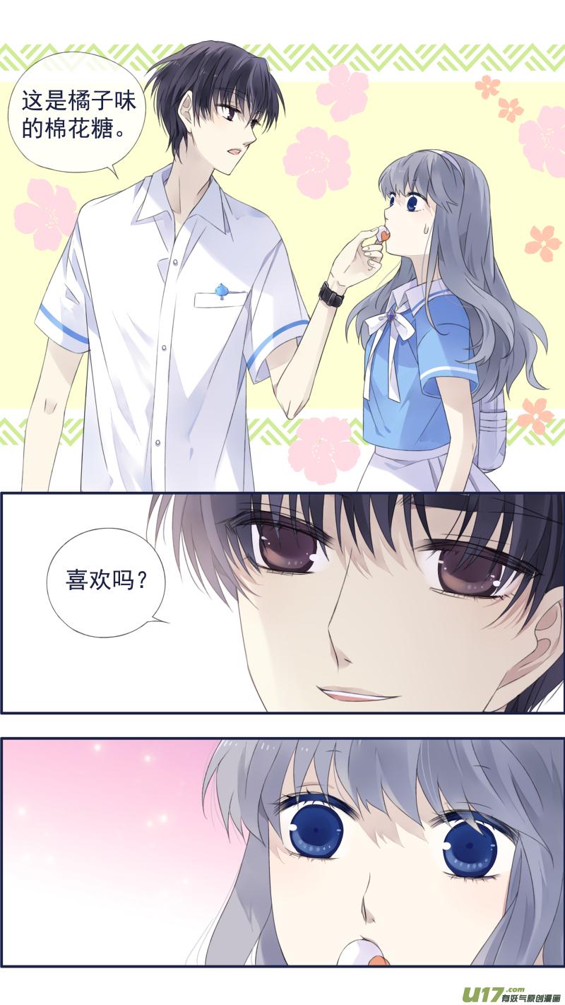 蓝翅韩漫全集-第116回 养你01无删减无遮挡章节图片 