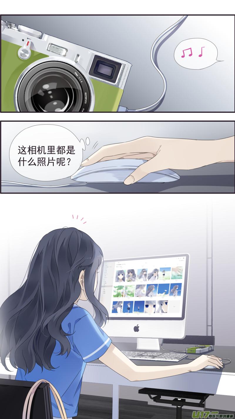 蓝翅韩漫全集-第117回 照片01无删减无遮挡章节图片 