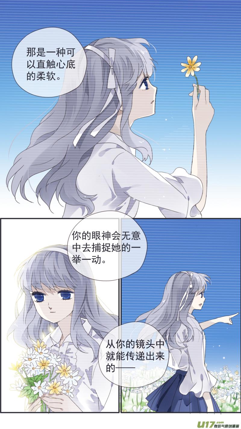 蓝翅韩漫全集-第117回 照片01无删减无遮挡章节图片 