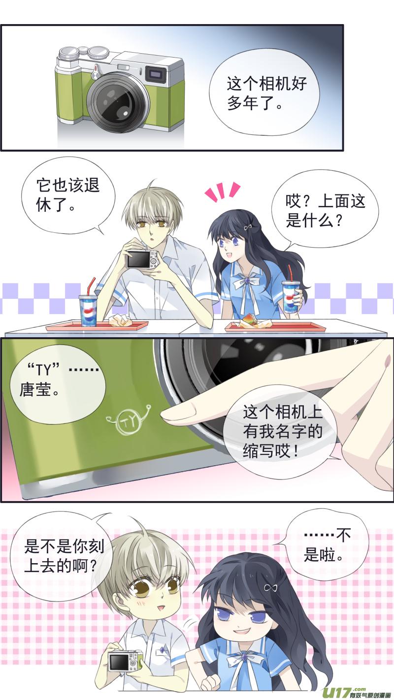 蓝翅韩漫全集-第117回 照片02无删减无遮挡章节图片 
