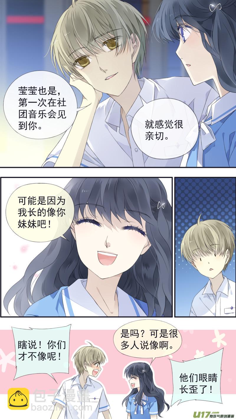 蓝翅韩漫全集-第117回 照片02无删减无遮挡章节图片 