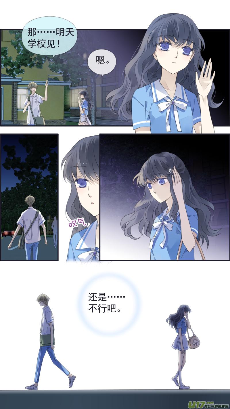 蓝翅韩漫全集-第117回 照片02无删减无遮挡章节图片 