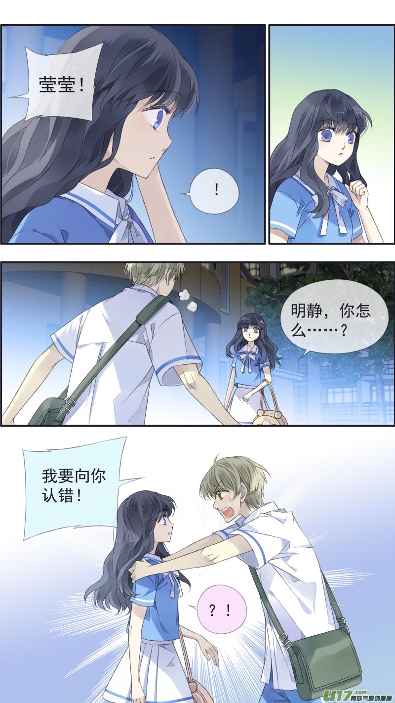 蓝翅韩漫全集-第117回 照片02无删减无遮挡章节图片 