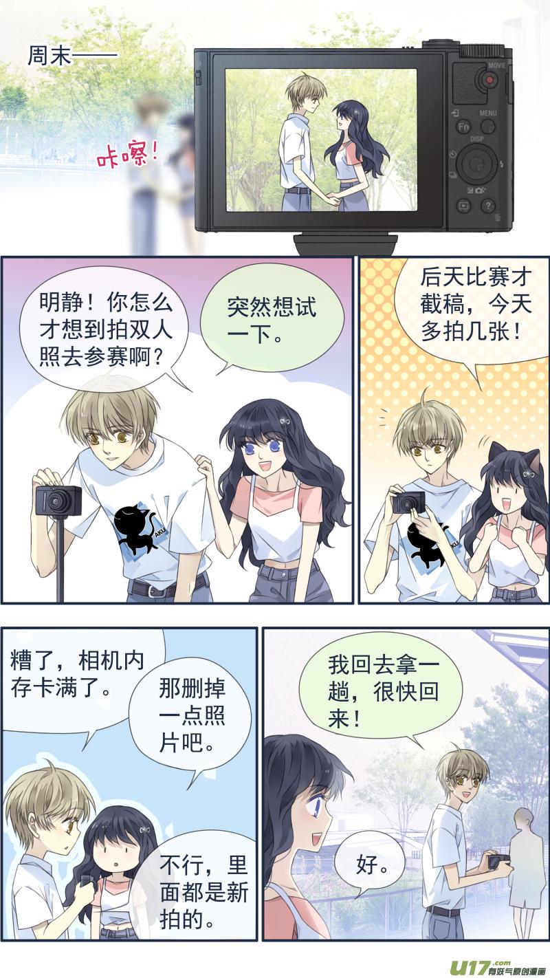 蓝翅韩漫全集-第118回 梦魇02无删减无遮挡章节图片 