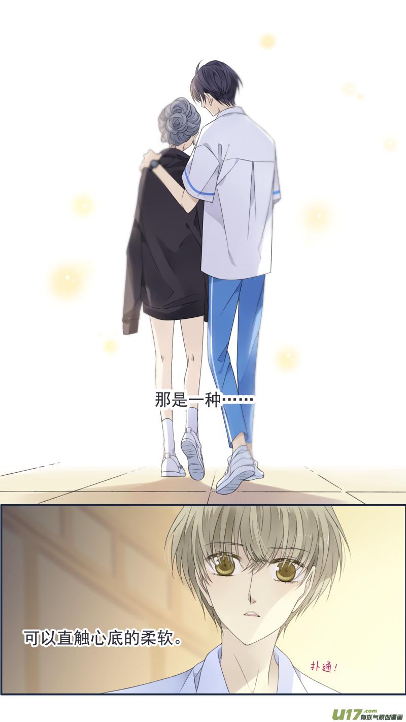 蓝翅韩漫全集-第118回 梦魇02无删减无遮挡章节图片 