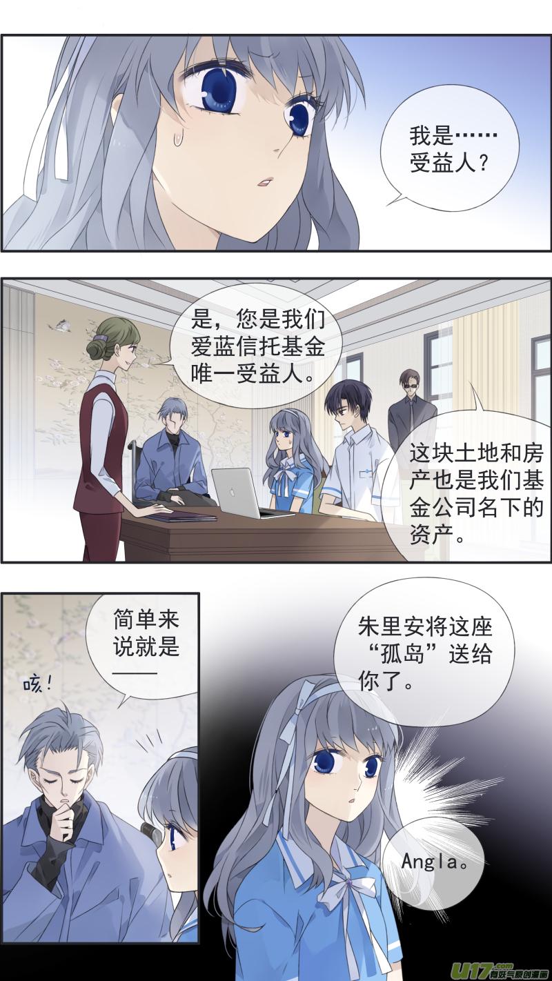 蓝翅韩漫全集-第119回 看清01无删减无遮挡章节图片 