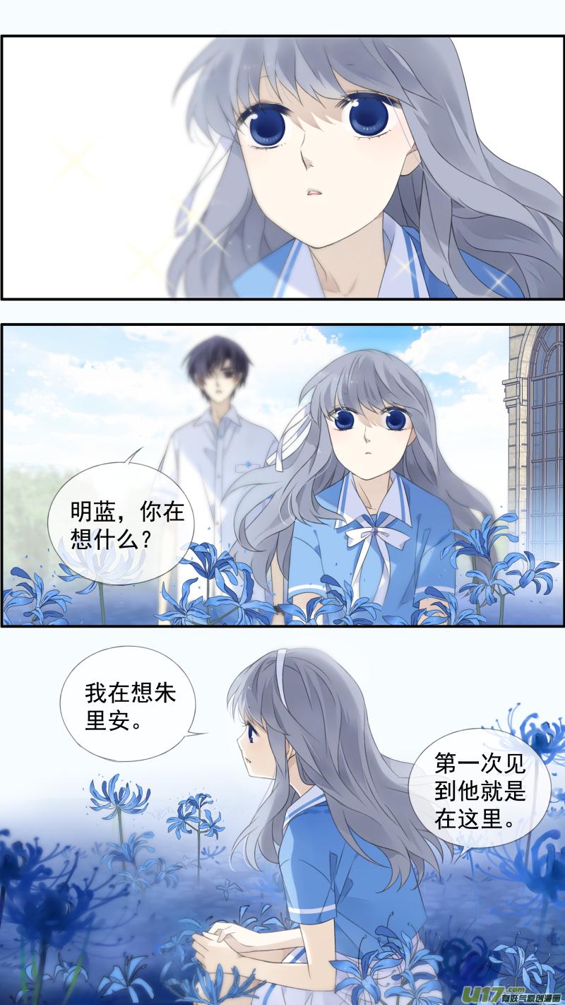 蓝翅韩漫全集-第119回 看清02无删减无遮挡章节图片 