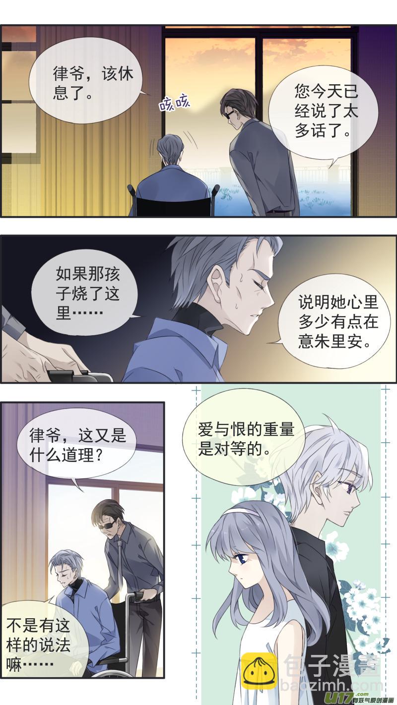 蓝翅韩漫全集-第119回 看清03无删减无遮挡章节图片 